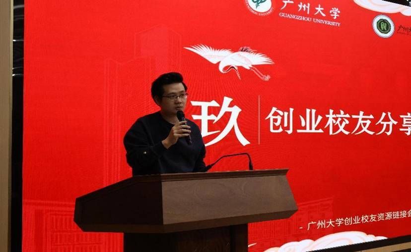 2毛毛虫网络科技有限公司创始人陈祺环