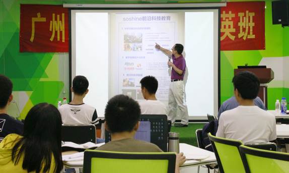 王满四院长以理论知识与经典案例向学员讲述“如何写作商业计划书”