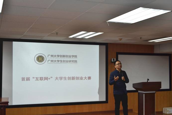 说明: 创业代表