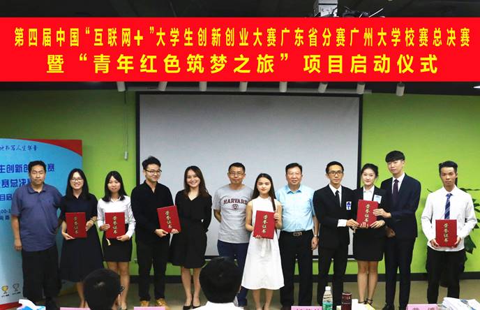 微信图片_20180625170712