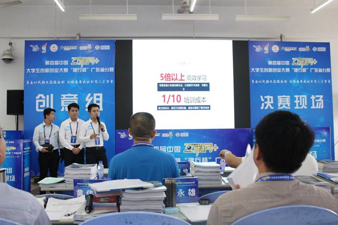 说明: “临床医学VR培训”项目在做现场展示