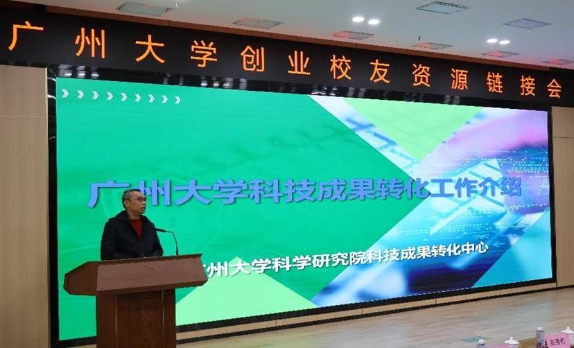 李小华副主任作科技成果转化工作介绍
