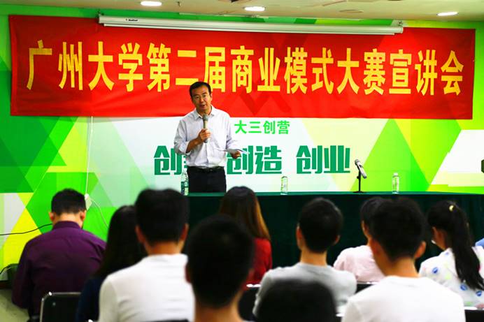 张延平老师讲话