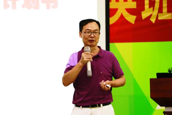 王满四院长为学员授课