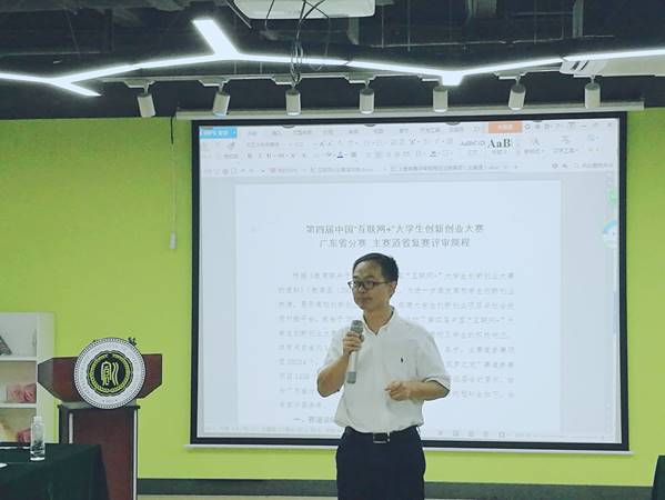 微信图片_20180812174429_副本